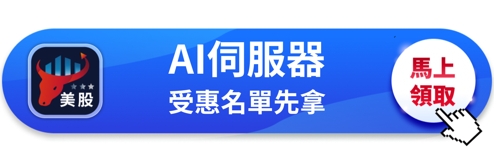 【美股巨頭】財報贏了卻跌8％，AMD在跟市場說下半年的事