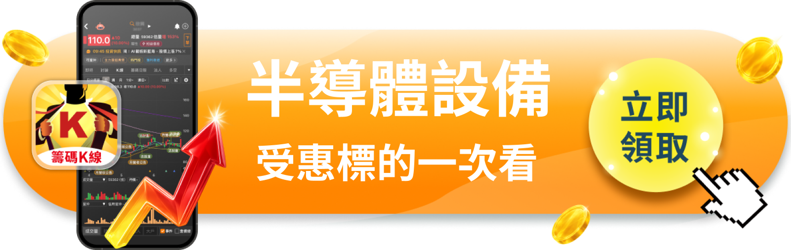 【美股巨頭】末日博士做空應用材料，台灣散戶該跟著怕嗎？