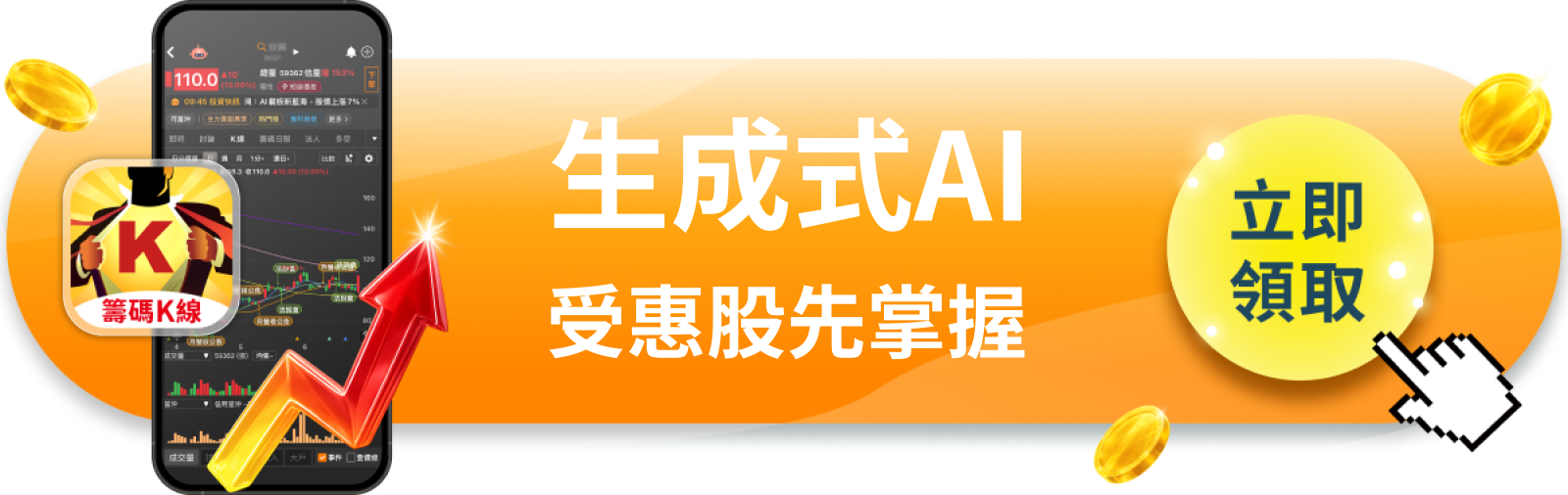 【美股巨頭】Meta推出AI寫程式工具，廣告帝國能靠這個賺到第二桶金？
