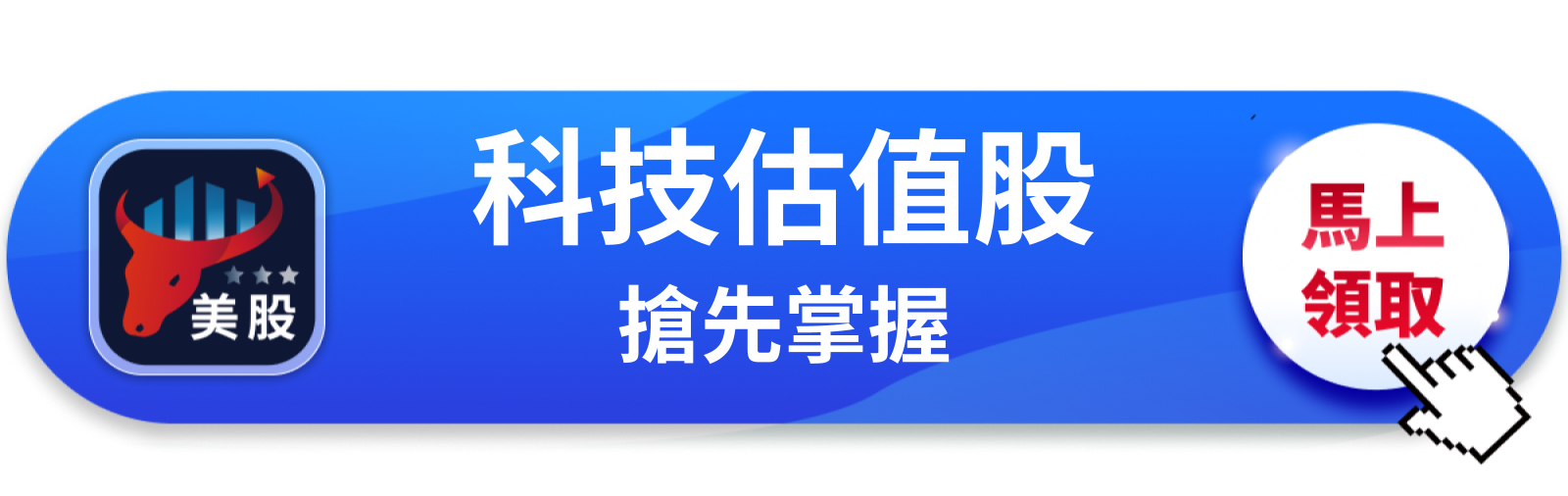 【美股盤前】勞動數據今晚登場，科技股能撐住估值嗎？（2026.08.06）