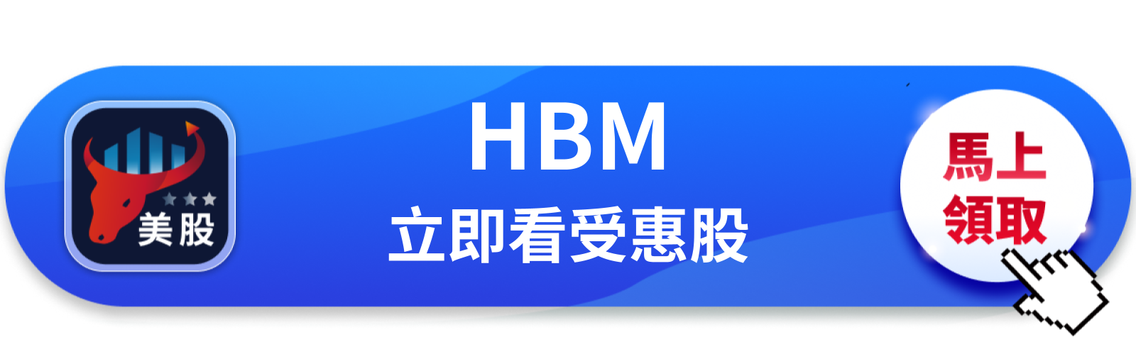 【美股巨頭】軋空登場，美光7月底反彈背後是誰在接？