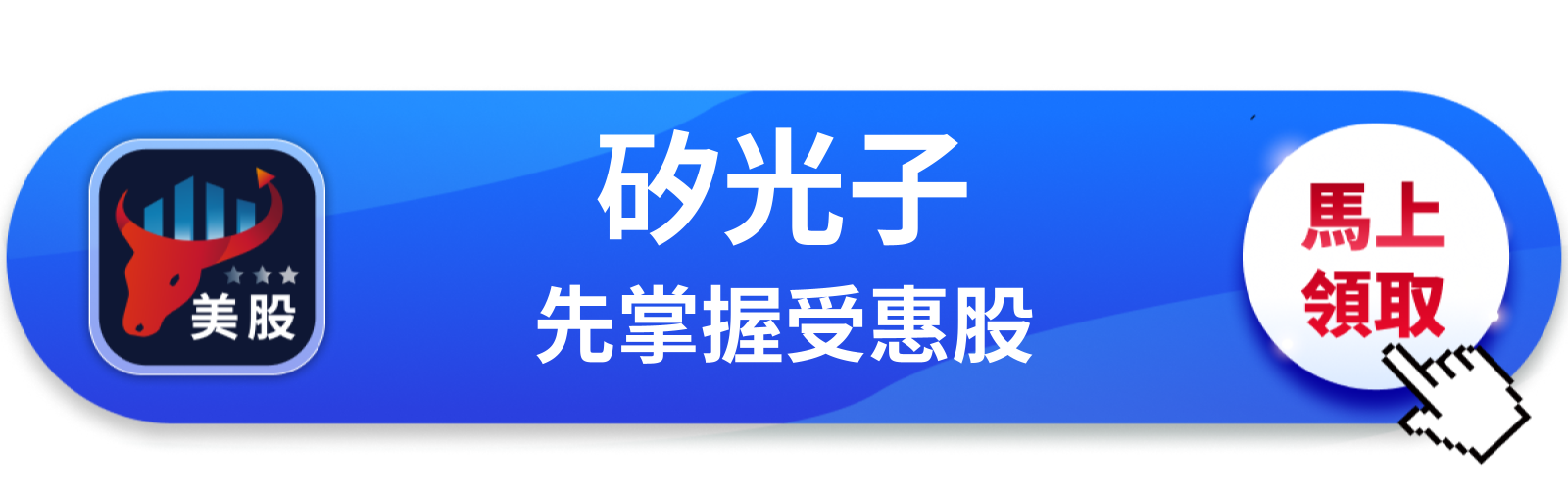 【美股巨頭】輝達押注20億美元，邁威爾的光子晶片憑什麼值這個價？