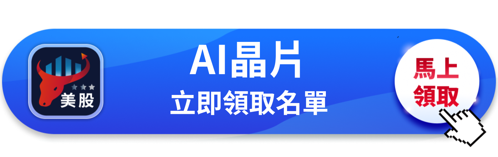 【美股巨頭】營收年增50％還跌7％，AMD在贏什麼？市場在怕什麼？