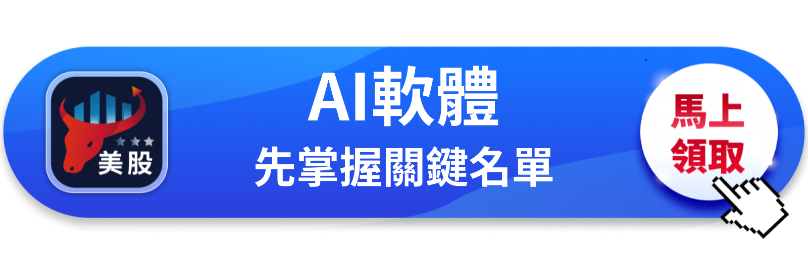 【美股巨頭】Palantir漲完四天跌2.6%,好消息出盡了?