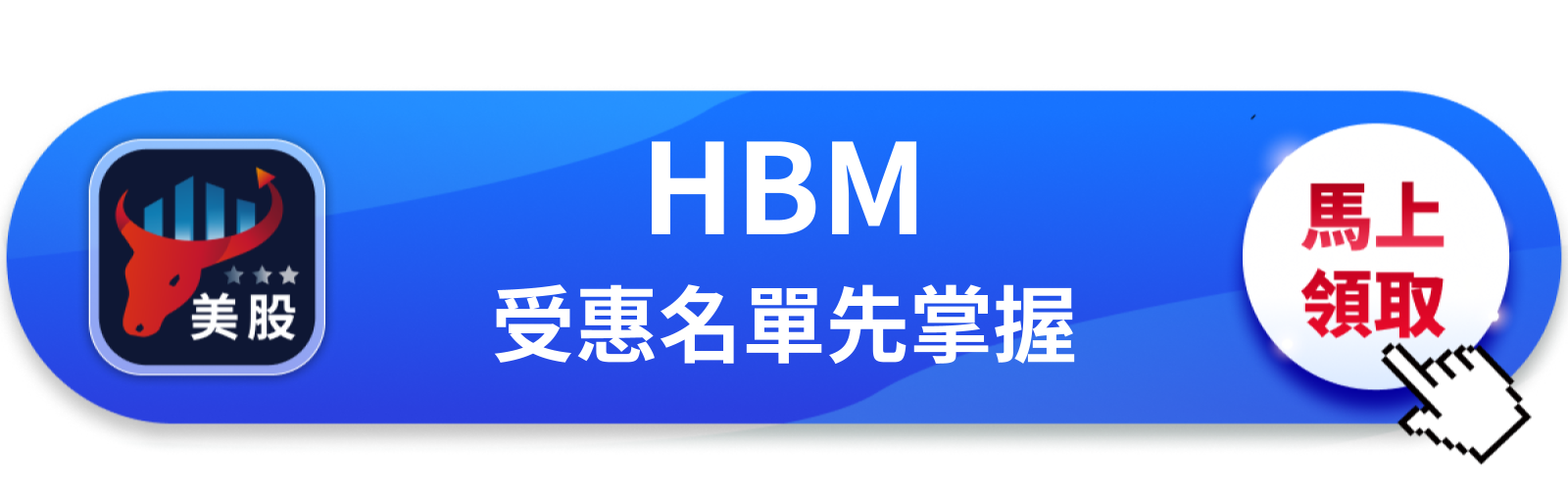 【美股巨頭】記憶體股全面殺跌,美光憑什麼自己站回來?