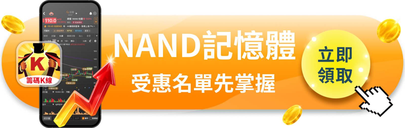 【美股巨頭】財報全部打臉,Sandisk跌9%在說一件事
