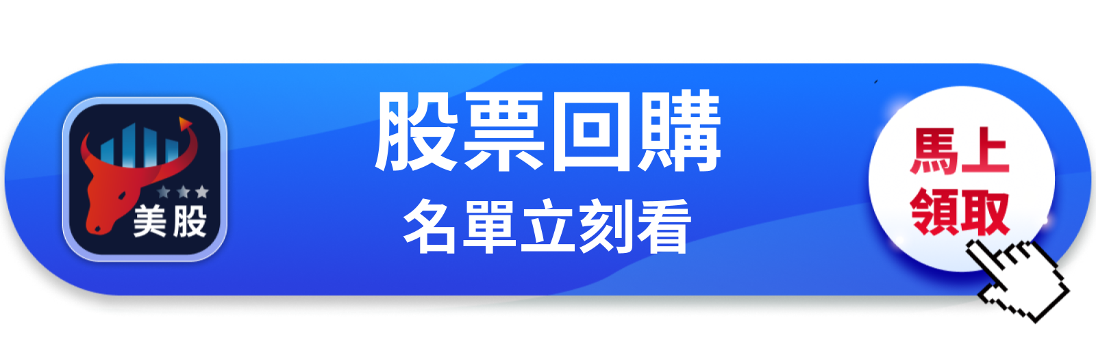 【美股巨頭】巴菲特接班人第二份成績單,521美元的波克夏便宜嗎?