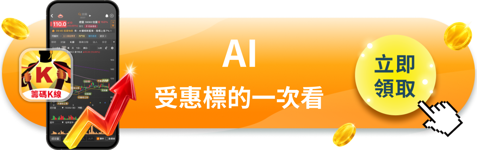 【美股巨頭】AMD財報贏了，股價卻跌7％？市場在算更大那筆帳