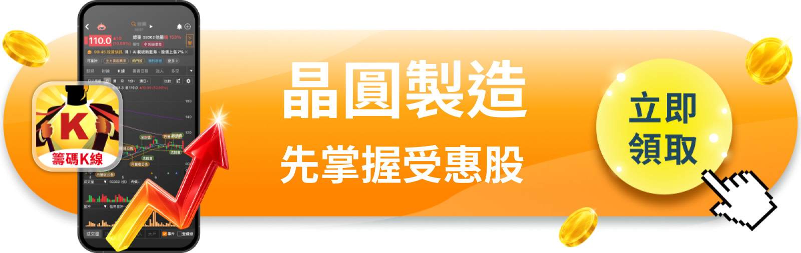 【美股巨頭】Terafab確定落地德州,168億美元押注的是特斯拉還沒有的東西