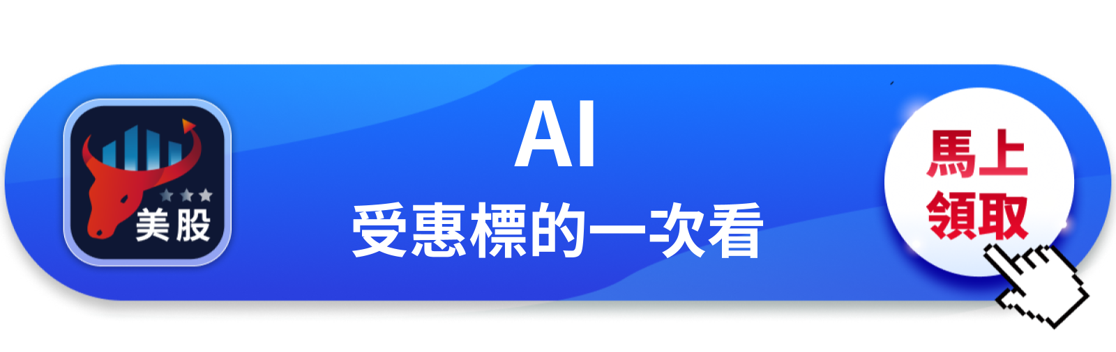 【美股巨頭】AMD財報贏了，股價卻跌7％？市場在算更大那筆帳