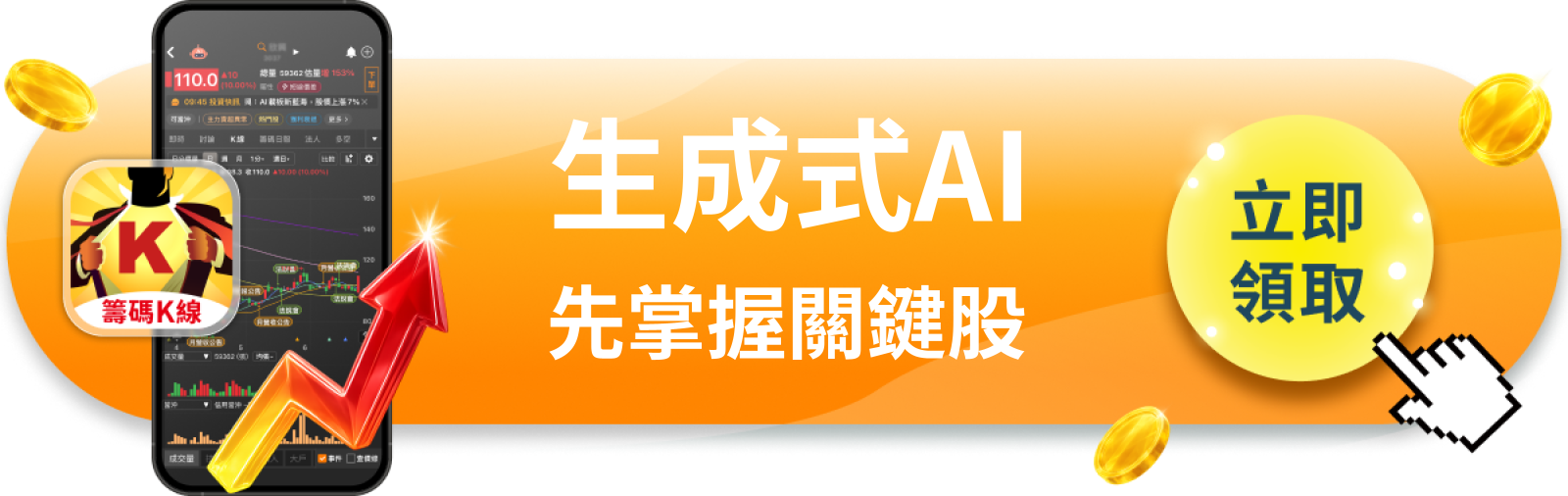 【美股巨頭】Meta人才戰燒到Google，592美元的股價買到什麼？