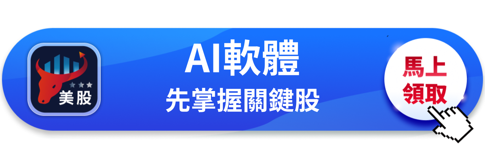 【美股巨頭】政治風暴來了,Palantir單週飆37%還能追?