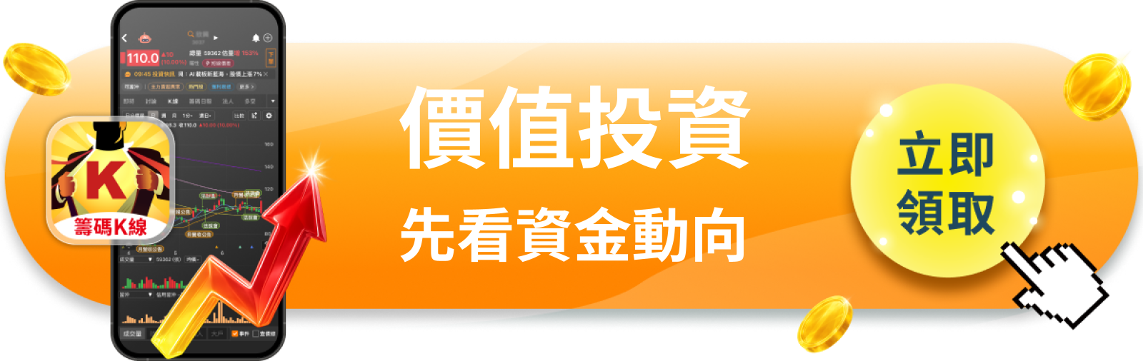 【美股巨頭】波克夏Q2獲利翻倍，130億美元投資收益背後藏著什麼訊號？