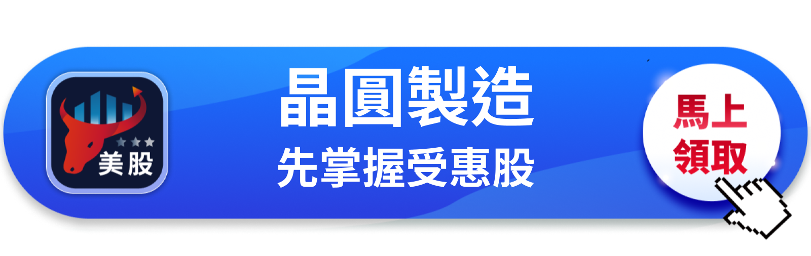 【美股巨頭】Terafab確定落地德州,168億美元押注的是特斯拉還沒有的東西