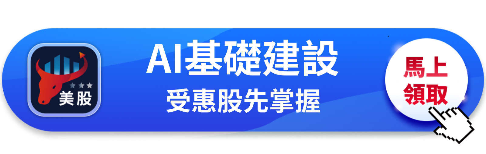 【美股巨頭】SpaceX砸186億美元押注AI,股價卻跌14%——市場在懲罰什麼?