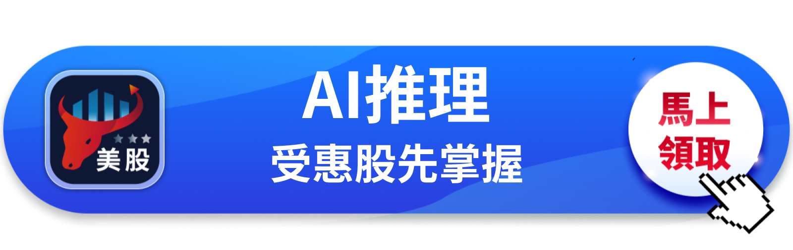 【美股巨頭】押注AI推理晶片,AMD買下Taalas卻跌1.2%——市場在算什麼?