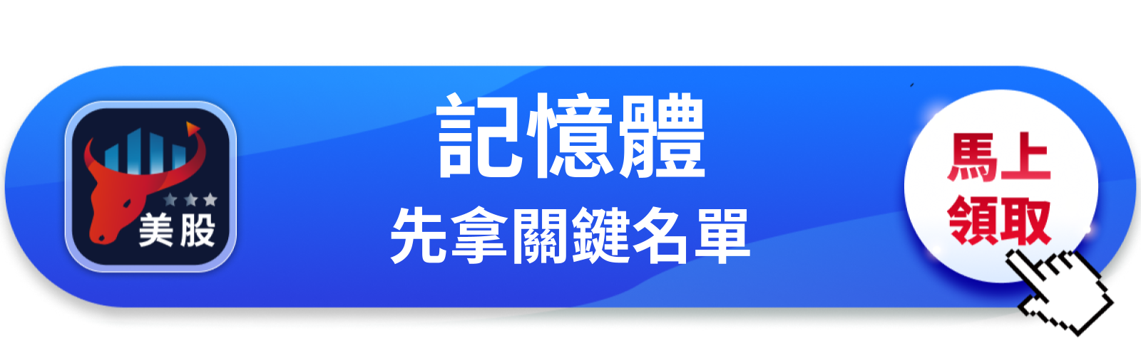【美股巨頭】蘋果測試中國記憶體晶片，三星海力士坐得住嗎？