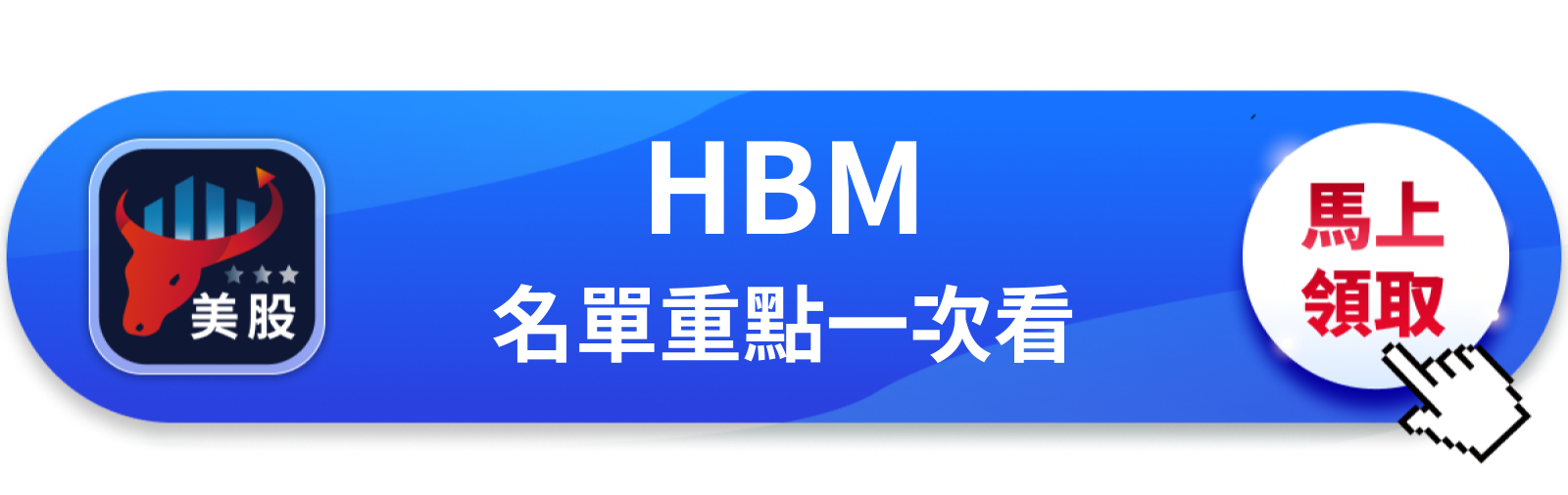 【美股巨頭】輝達主動降規格，美光卻可能是最大贏家？