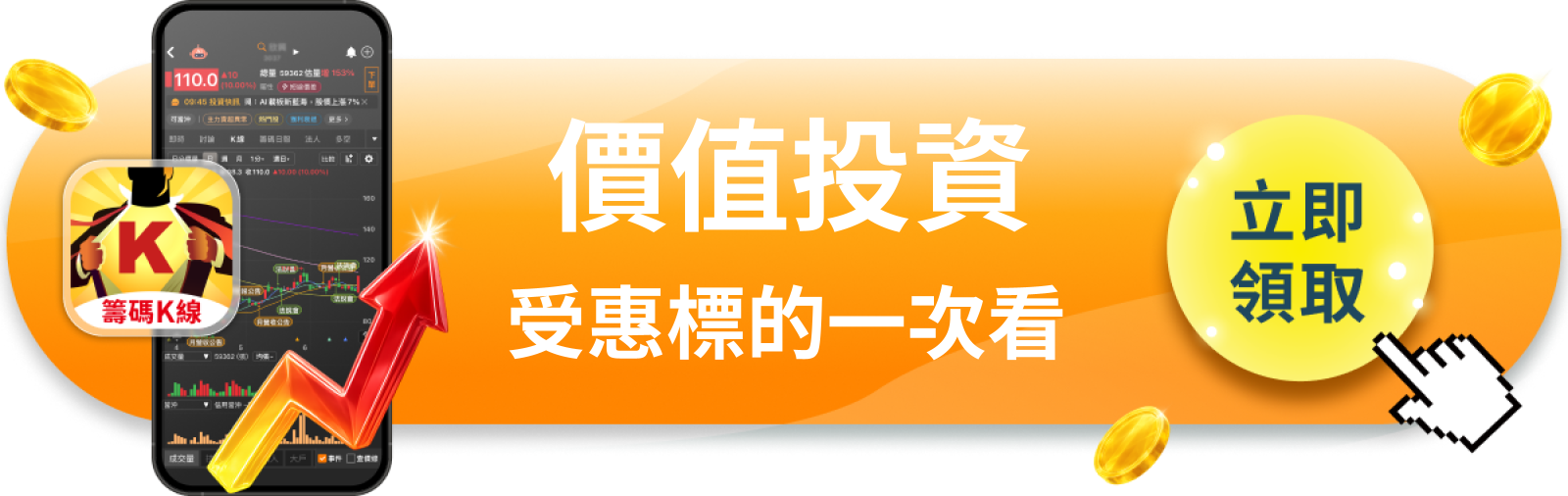 【美股巨頭】波克夏雙股齊創新高，巴菲特帳上現金究竟在等什麼？