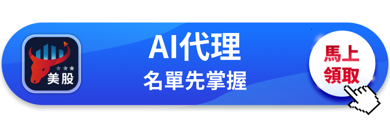 【美股巨頭】中國監管擋下20億美元！Meta被迫吐出AI新創，下一步怎麼走？