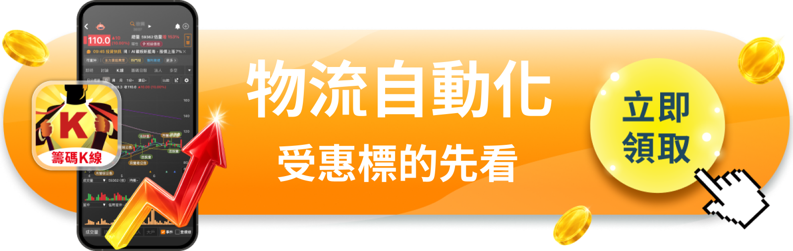 【美股巨頭】紐約要逼亞馬遜直接雇人，最後一哩路的成本算盤被打破了？