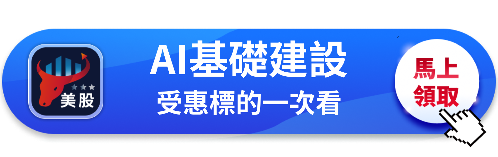 【美股巨頭】挪威主權基金押注特斯拉157億，卻公開反對馬斯克薪資