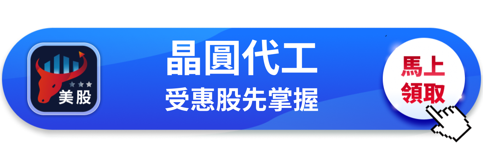 【美股巨頭】英特爾CEO砸1,200萬美金買自家股票，這波反彈有沒有腳？