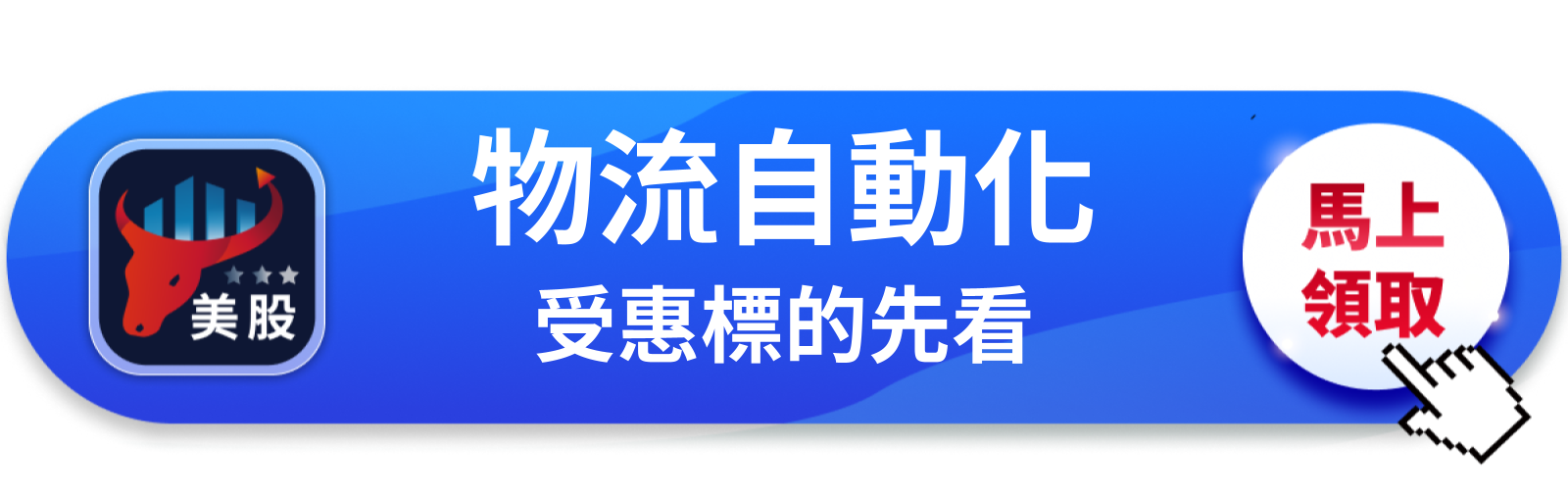 【美股巨頭】紐約要逼亞馬遜直接雇人,最後一哩路的成本算盤被打破了?