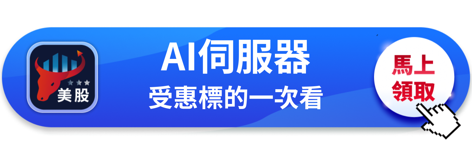 【美股巨頭】美超微Q1指引爆衝150億美元,憑什麼股價飆19%?