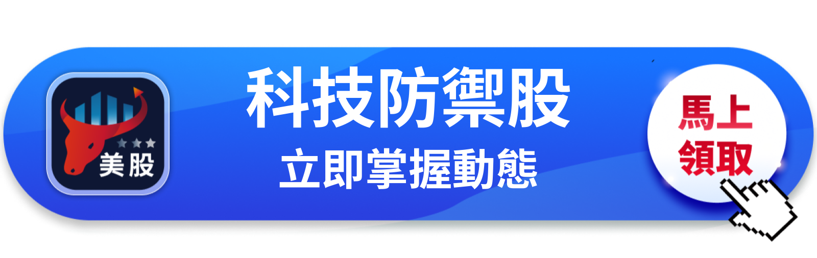 【美股盤前】零售銷售今晚見真章，科技股能守住漲勢嗎？（2026.08.14）