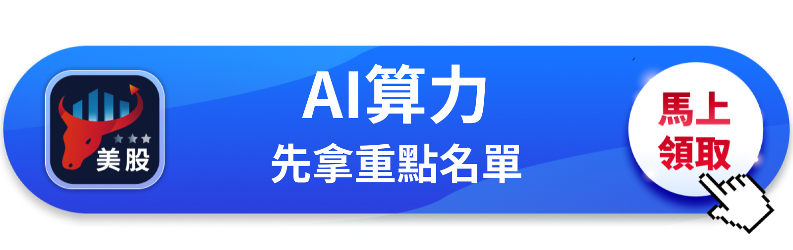 【美股巨頭】做空美光$924，Burry說AI算力市場已在山頂