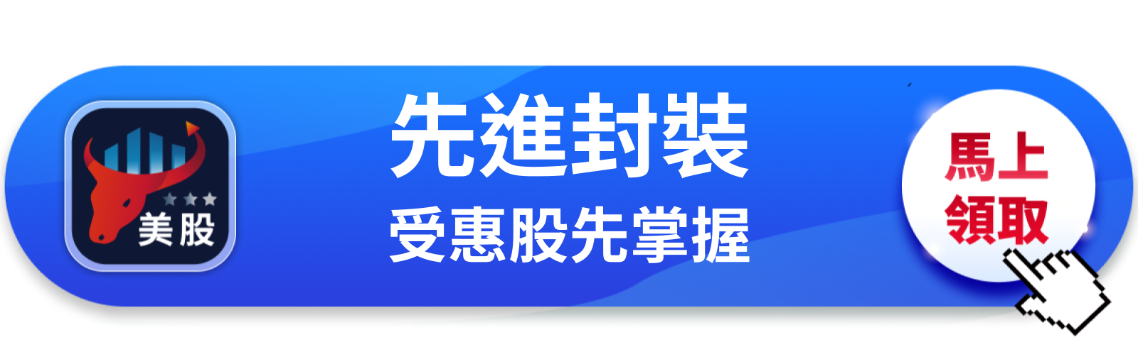 【美股盤前急殺】財測亮眼卻崩跌5%,市場在怕什麼?