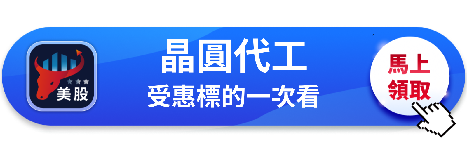 【美股巨頭】英特爾狂募200億美元，CEO親自掏錢買股要說什麼？