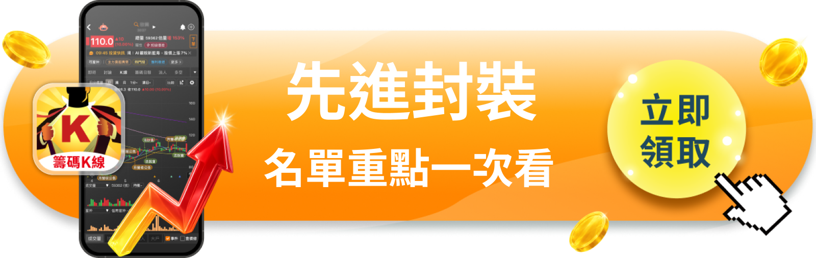 【美股巨頭】財報破紀錄卻跌5％，應用材料在跌什麼？