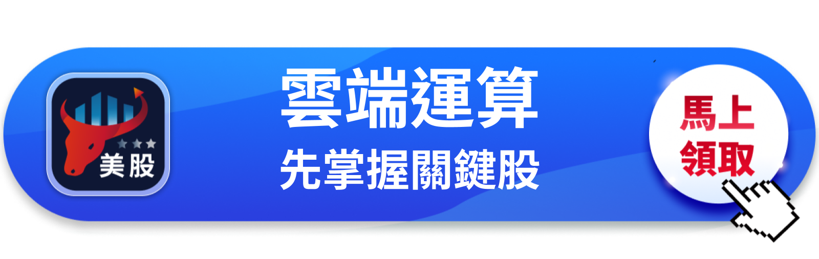 【美股巨頭】微軟Azure季增43％，495美元的股價還有沒有空間？