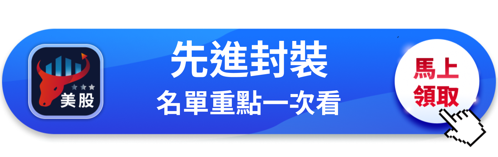 【美股巨頭】財報破紀錄卻跌5％，應用材料在跌什麼？