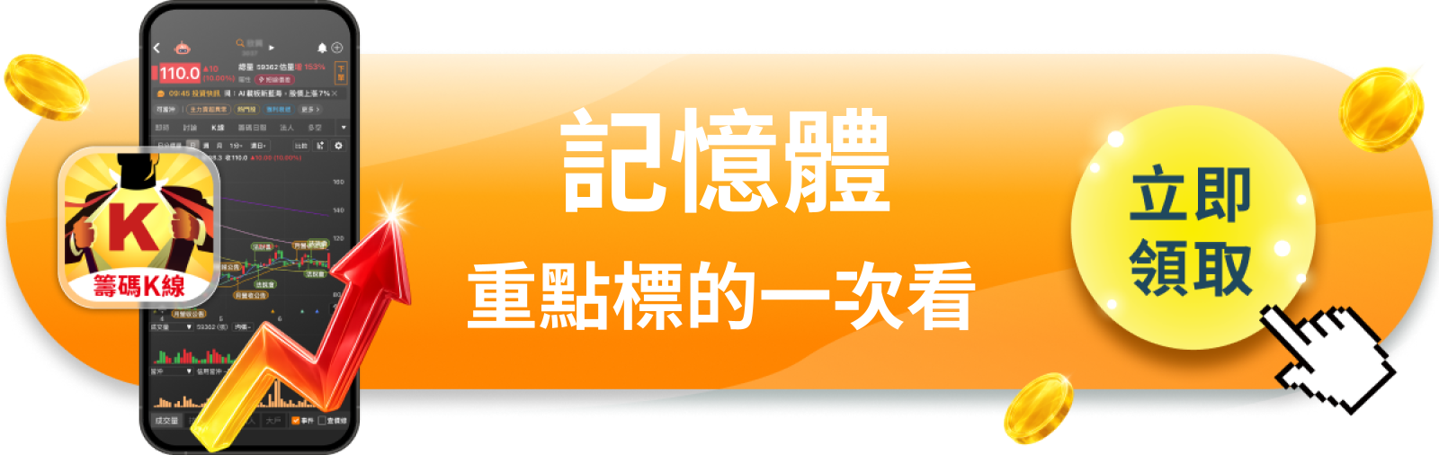 【美股巨頭】散戶避開了，但Jane Street單月虧150億美元