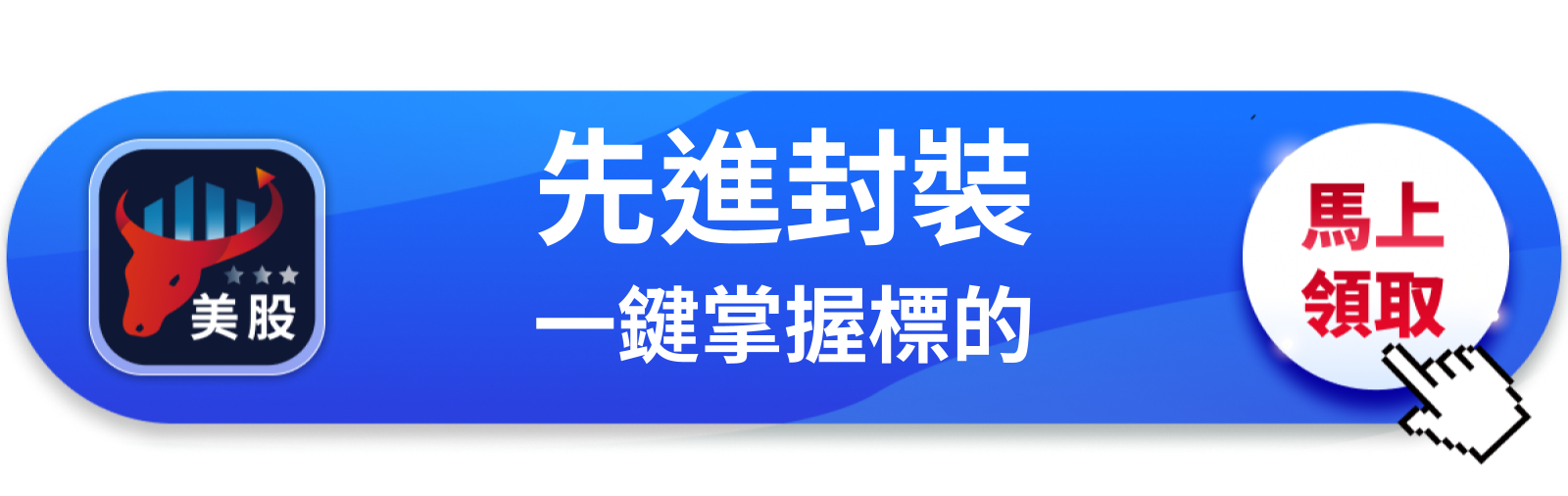 【美股巨頭】增資200億美元、CEO親自跟單120億，英特爾在押什麼？