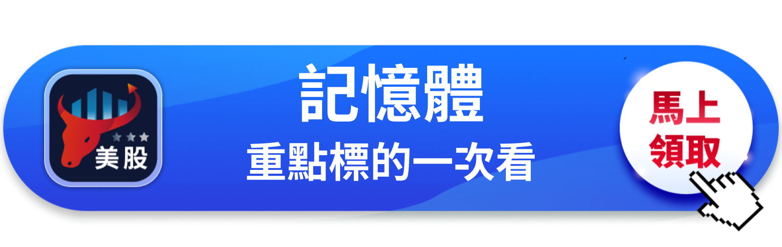【美股巨頭】散戶避開了，但Jane Street單月虧150億美元