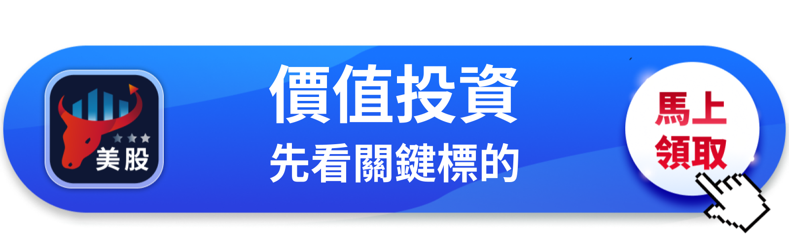 【美股巨頭】巴菲特接班人問題浮上檯面，波克夏單週跌3.4％