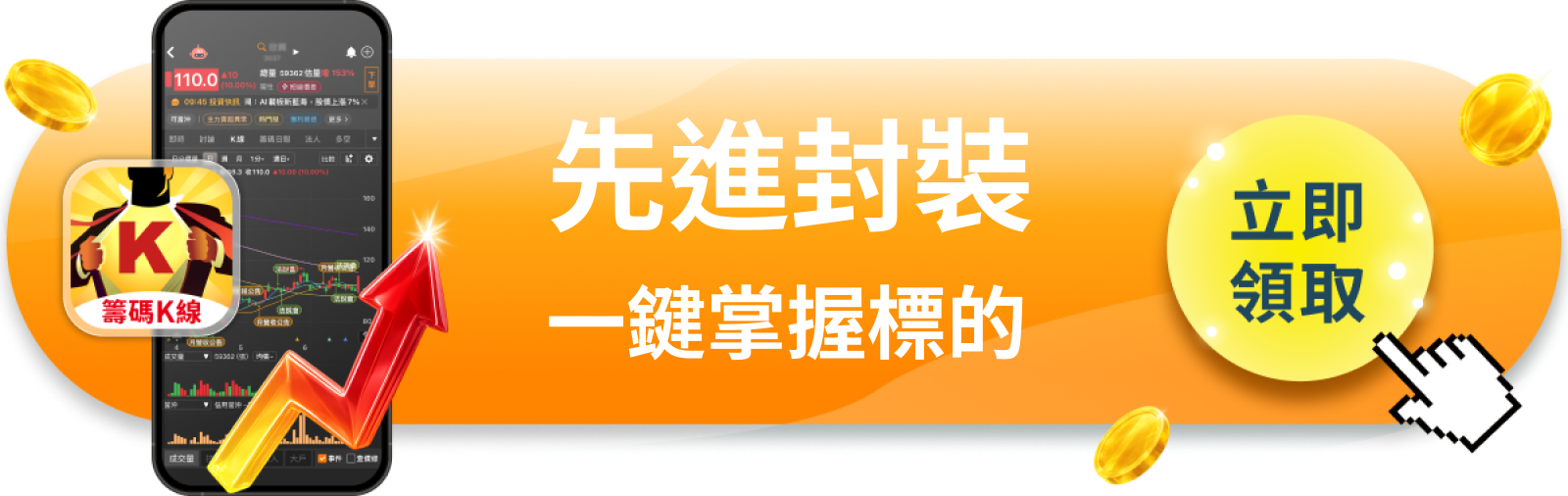 【美股巨頭】增資200億美元、CEO親自跟單120億，英特爾在押什麼？