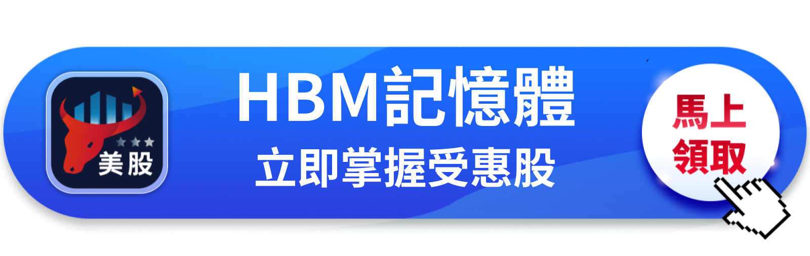 【美股巨頭】美光被押注50億後崩跌29％，這場AI豪賭誰在收屍？