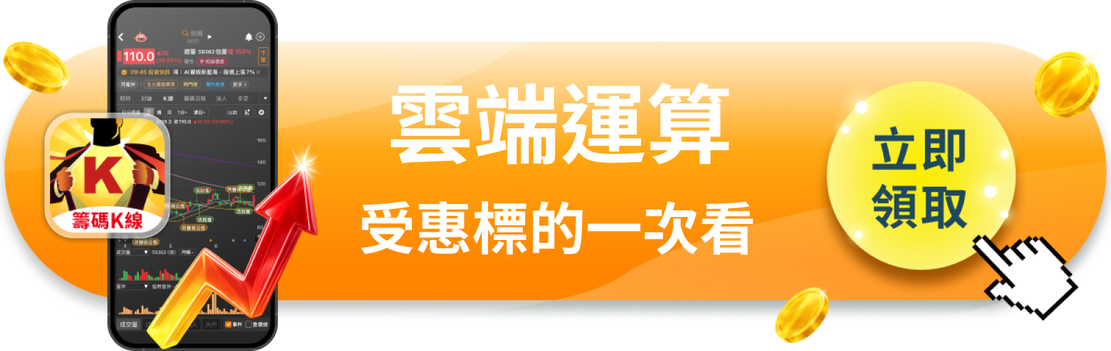 【美股巨頭】帳面獲利靠Anthropic撐場，亞馬遜本業說了什麼？