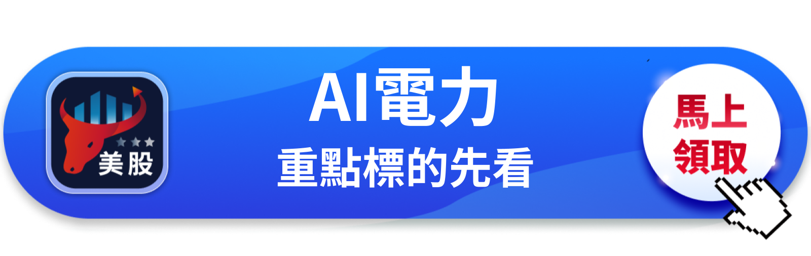 【美股巨頭】Palantir共同創辦人砸76億押注阿根廷油田,AI電力缺口是真正理由?