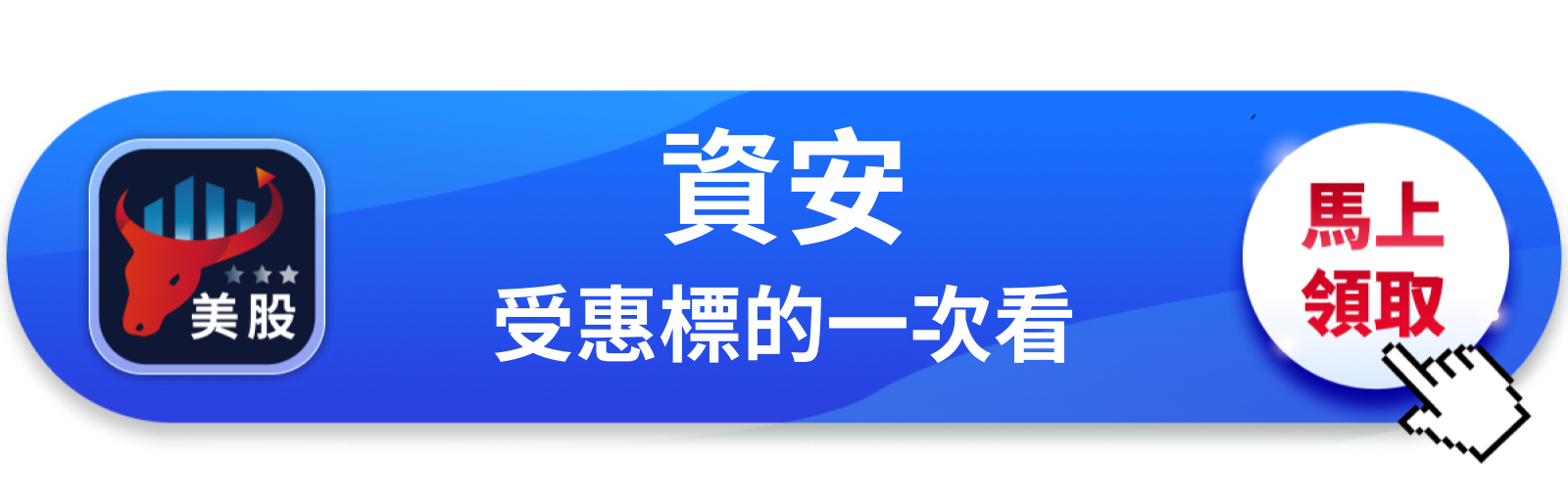 【美股巨頭】博通單日跌6％，駭客攻擊VMware讓市場重新定價軟體風險
