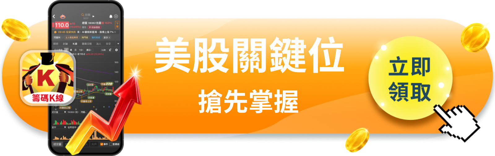 【美股盤前】製造業與房市數據登場，美股多頭能否守住7800關鍵位？（2026.08.17）