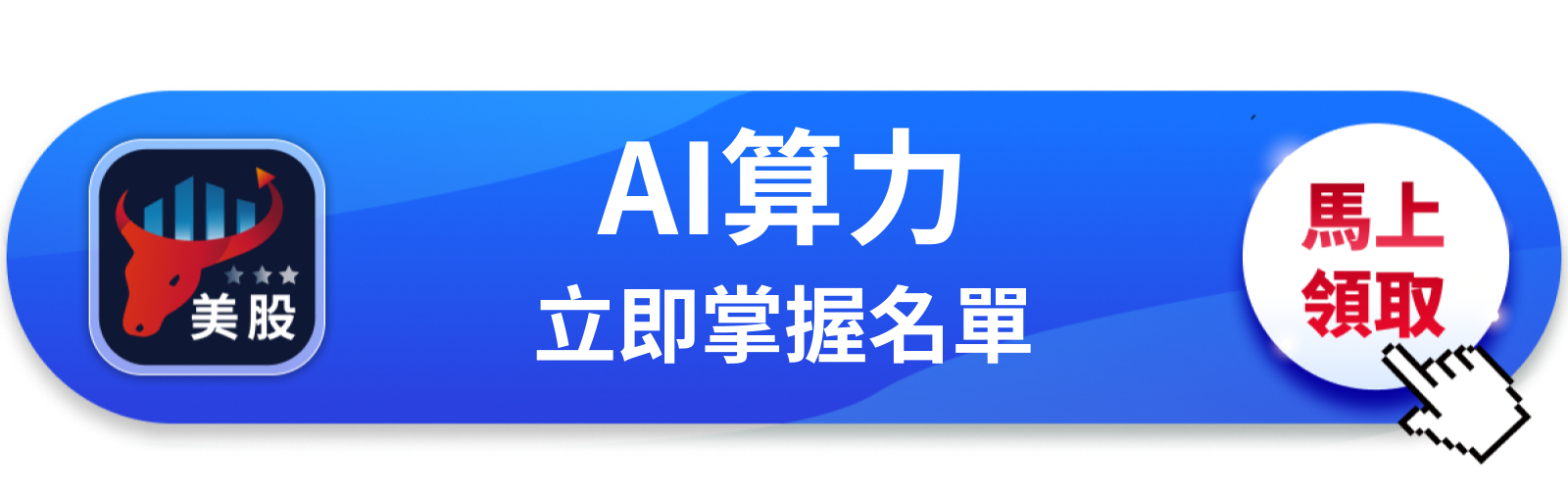 【美股巨頭】輝達變美聯儲？擔保縮水120B，股價為何還沒跌