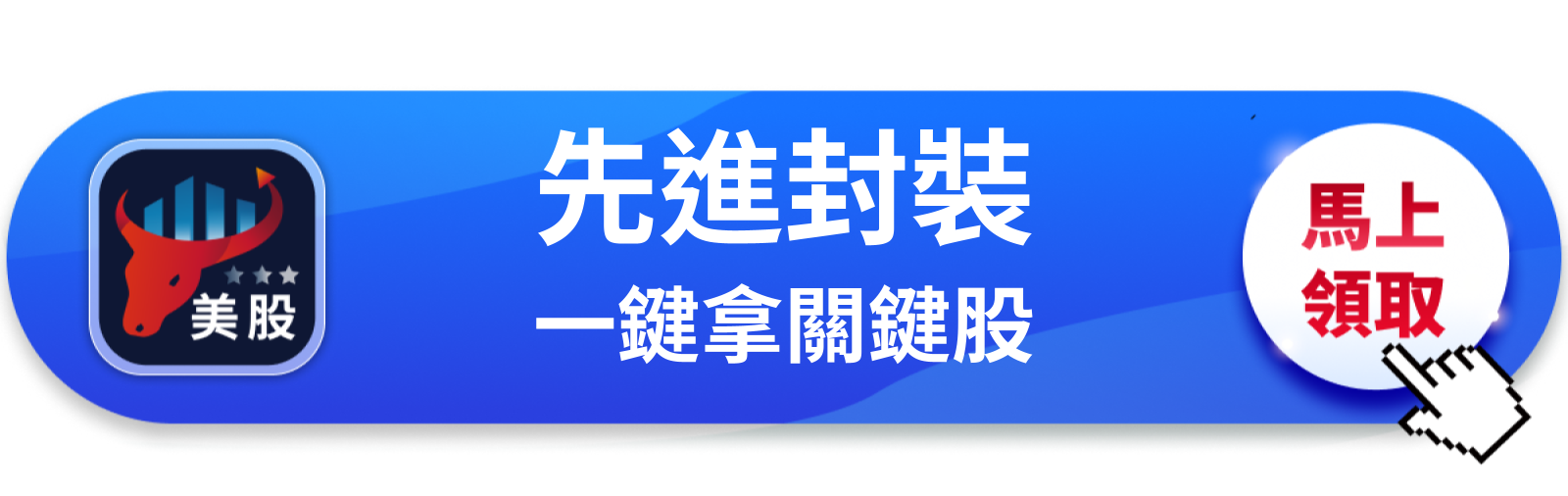 【美股巨頭】傳奇操盤手重押台積電2.82億美元，他知道什麼？