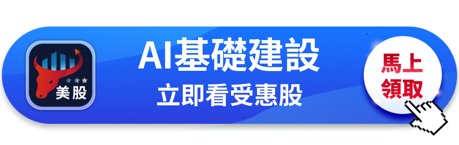 【美股巨頭】巴菲特押注Google父公司370億美元，14季沉默後重新出手