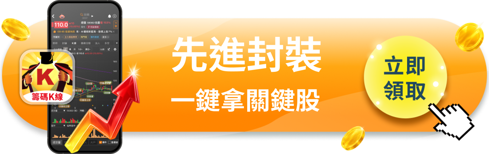 【美股巨頭】傳奇操盤手重押台積電2.82億美元，他知道什麼？